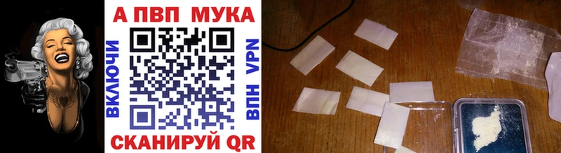 Все наркотики Янаул КОКАИН Бошки Шишки МЕФ Alpha-PVP Гашиш
