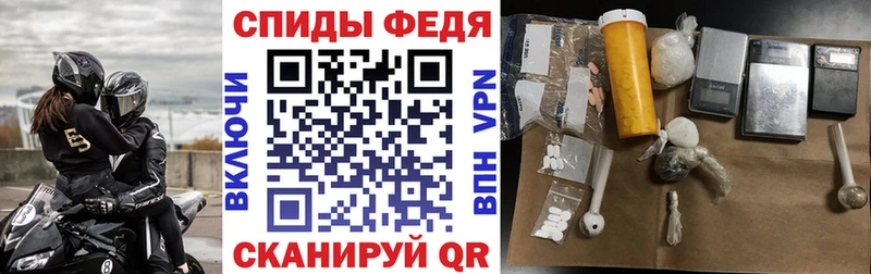 купить закладку  Янаул  Амфетамин 97% 