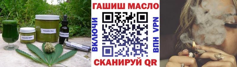 даркнет сайт  Янаул  Еда ТГК конопля 