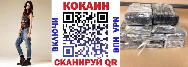 Cocaine Боливия  продажа наркотиков  Янаул 