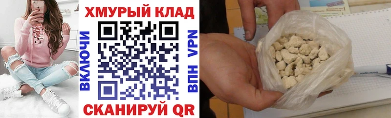 ГЕРОИН хмурый Янаул