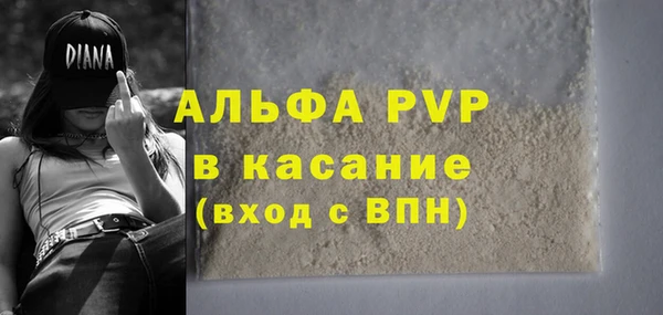 марки nbome Белокуриха