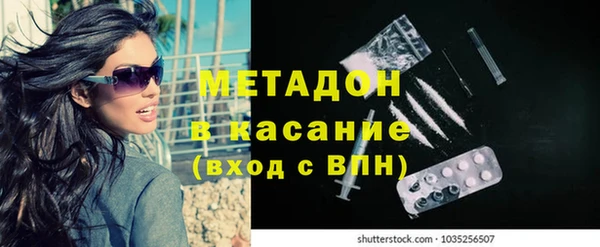 мескалин Белоозёрский