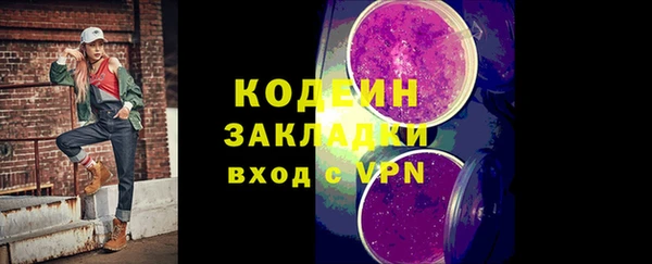 мефедрон VHQ Богданович