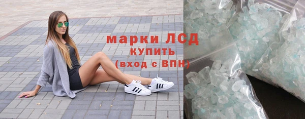 мефедрон мука Богородицк