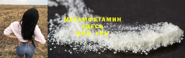 первитин Богородск