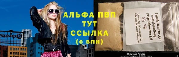 мефедрон мука Богородицк