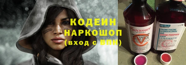 каннабис Беломорск