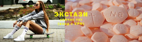 первитин Богородск