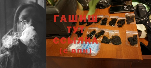 каннабис Беломорск