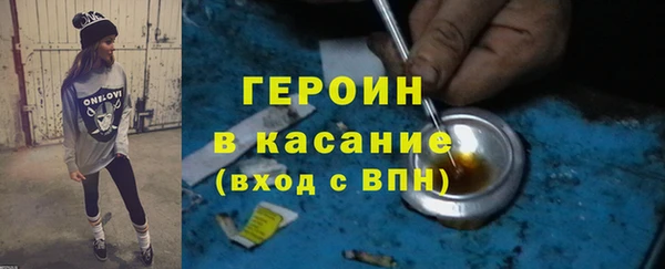 мефедрон мука Богородицк