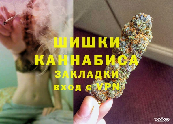 каннабис Беломорск