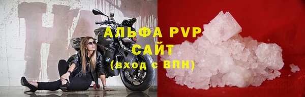 первитин Богородск