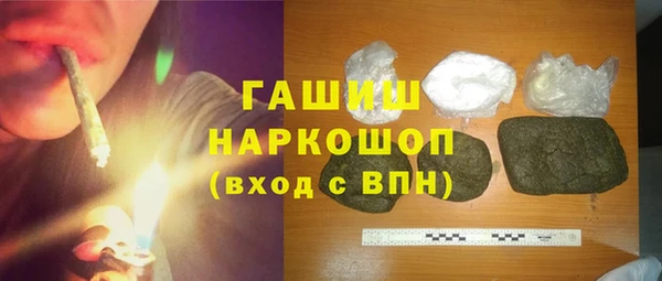 первитин Богородск