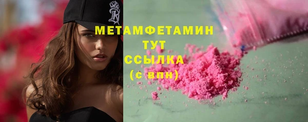 мефедрон VHQ Богданович