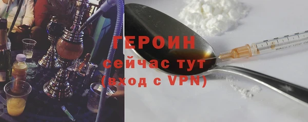 мескалин Белоозёрский