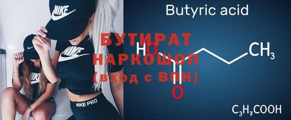 каннабис Беломорск