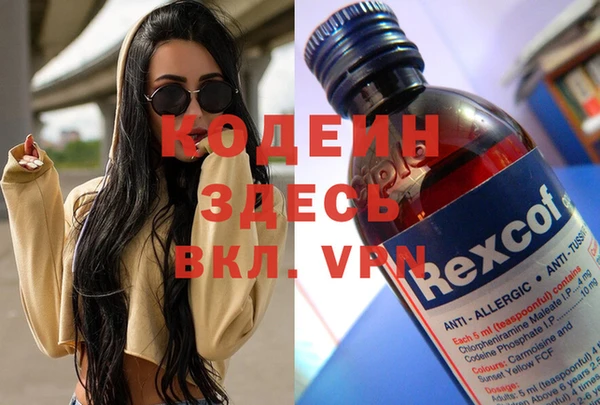марки nbome Белокуриха