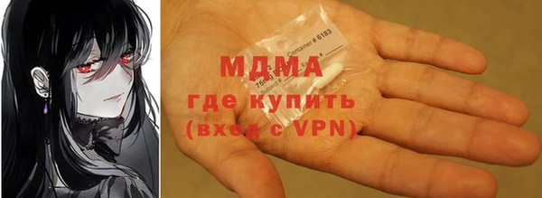 мефедрон мука Богородицк