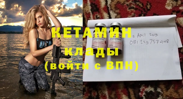 мескалин Белоозёрский