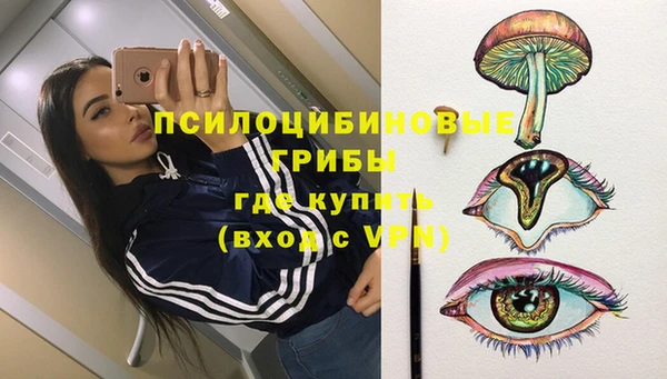 мефедрон VHQ Богданович