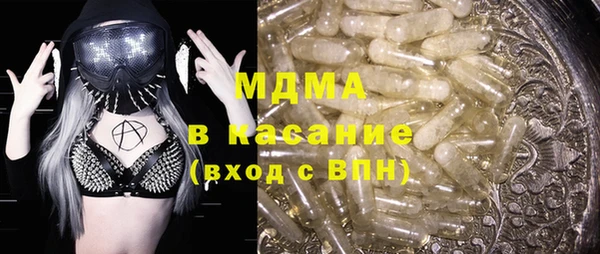 марки nbome Белокуриха