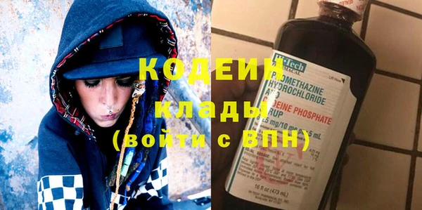 мефедрон мука Богородицк