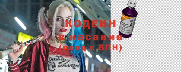 марки nbome Белокуриха