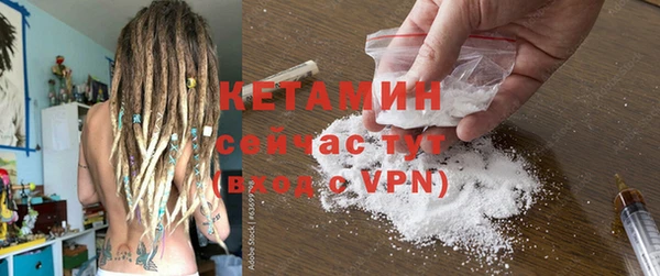 мефедрон VHQ Богданович