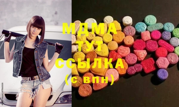 мескалин Белоозёрский