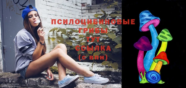 мескалин Белоозёрский