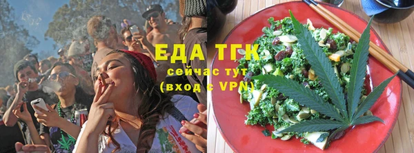 мефедрон мука Богородицк