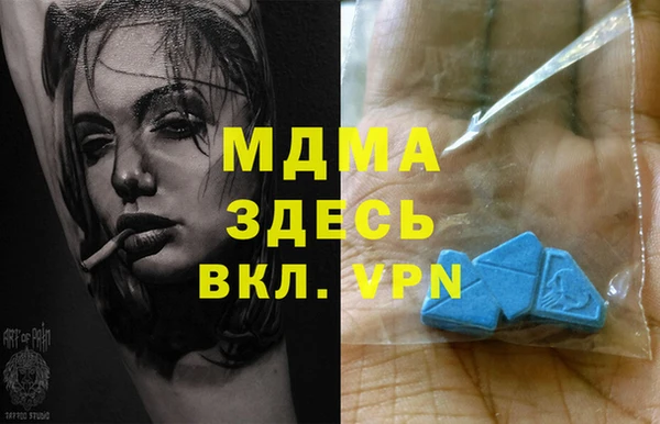 марки nbome Белокуриха