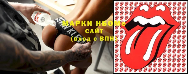 мефедрон VHQ Богданович