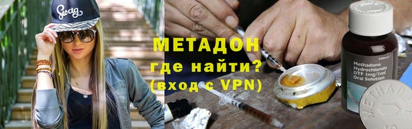марки nbome Белокуриха