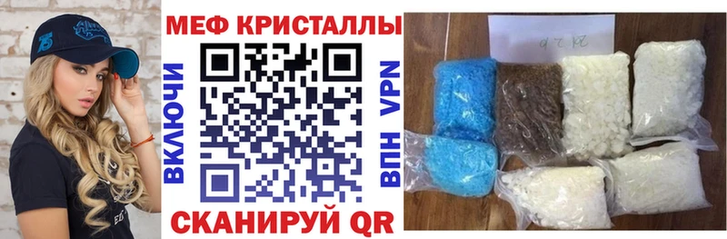 где продают   Янаул  Меф VHQ 