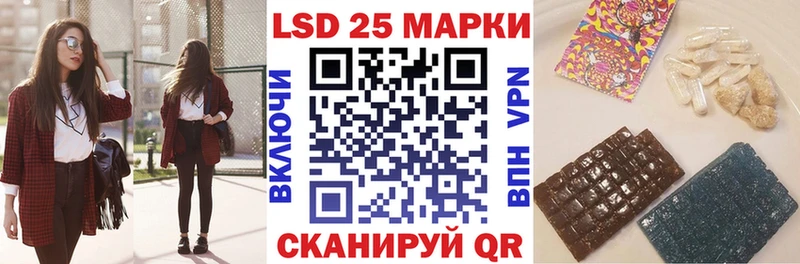 где купить наркотик  Янаул  Марки 25I-NBOMe 1,8мг 