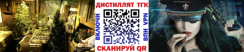 ТГК концентрат  где купить   Янаул 